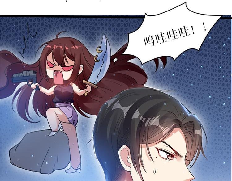 第12话 她结婚了？！