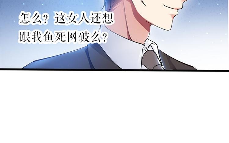 第12话 她结婚了？！
