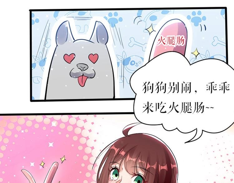 第12话 她结婚了？！