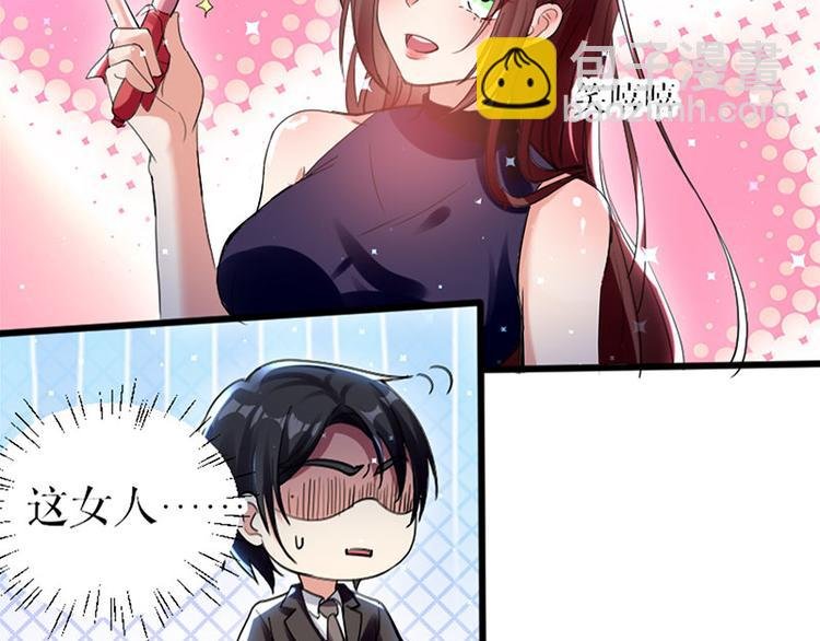 第12话 她结婚了？！