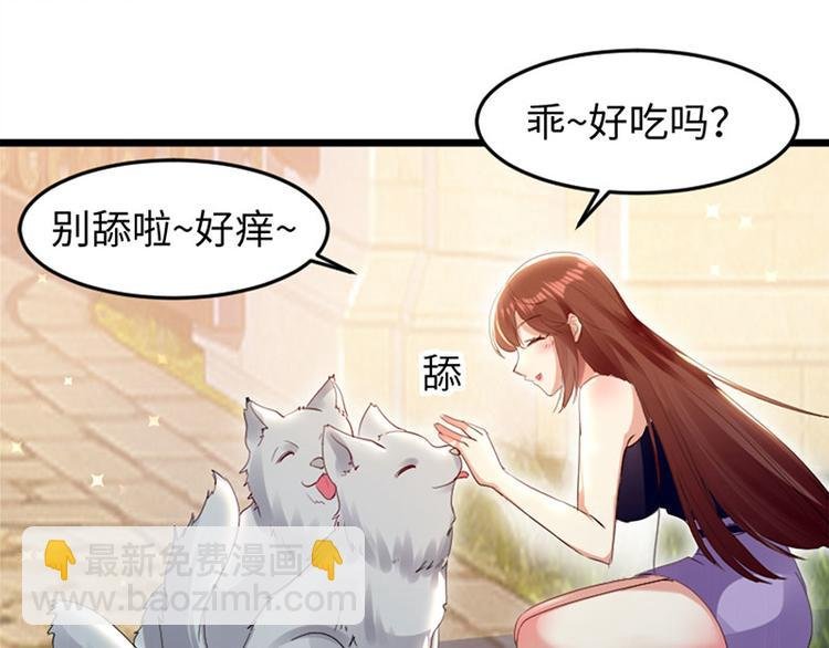第12话 她结婚了？！