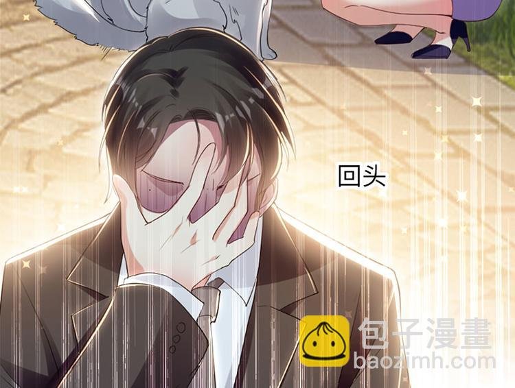 第12话 她结婚了？！