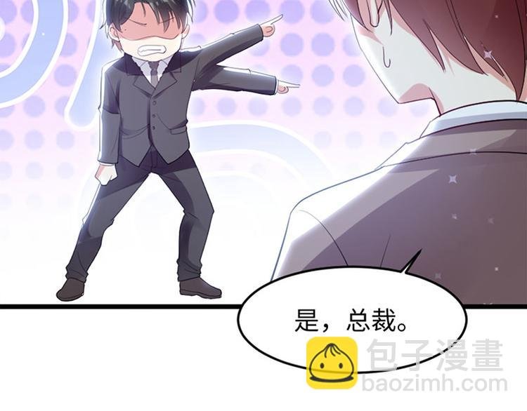 第12话 她结婚了？！