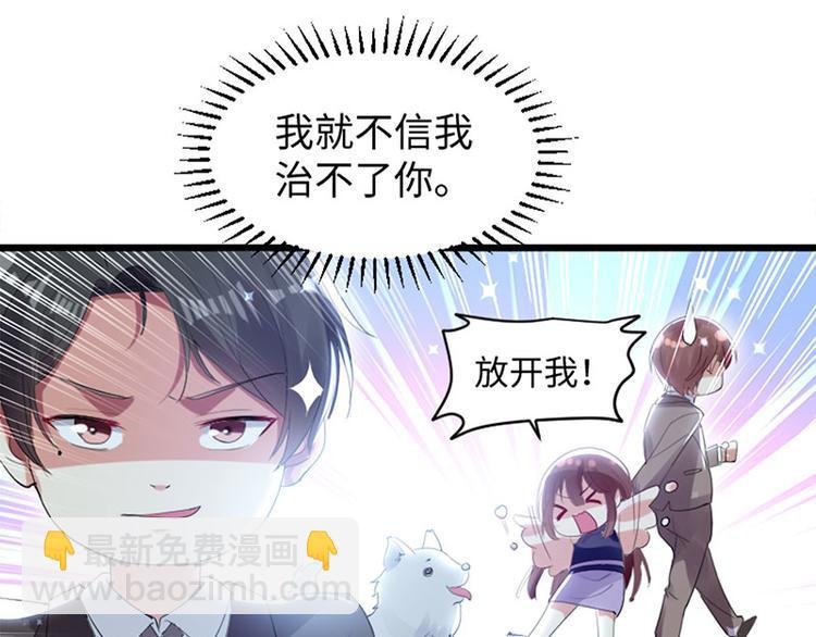 第12话 她结婚了？！