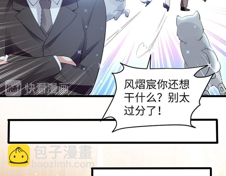 第12话 她结婚了？！