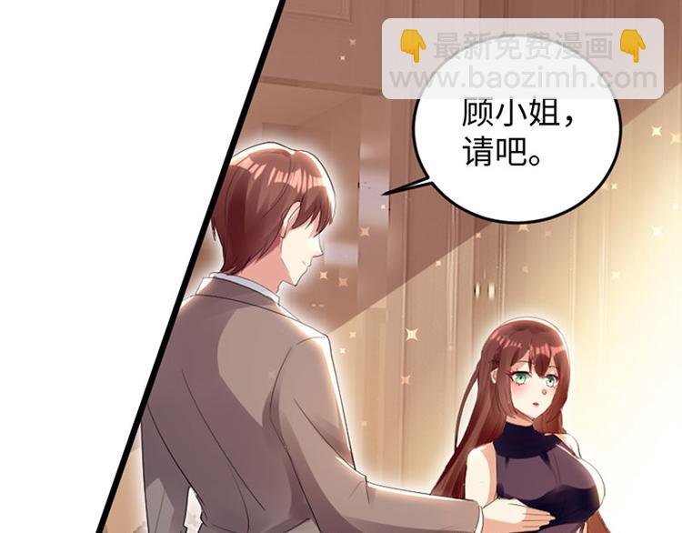 第12话 她结婚了？！