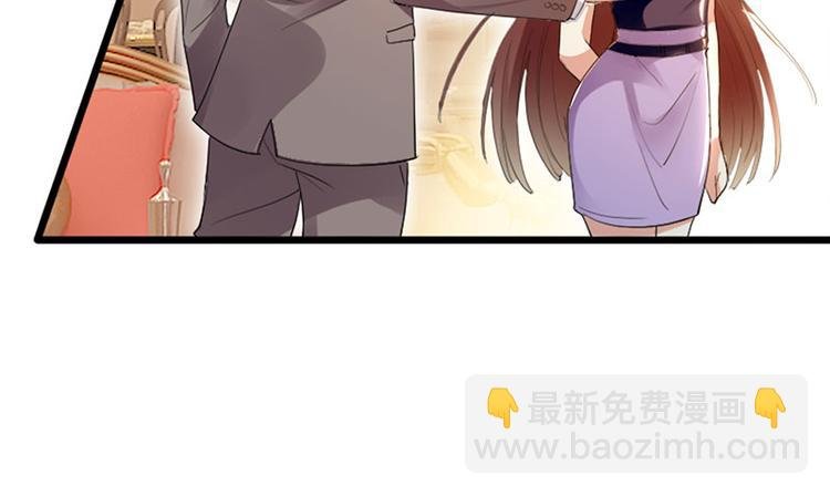 第12话 她结婚了？！