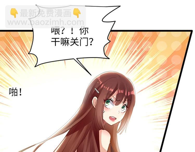 第12话 她结婚了？！