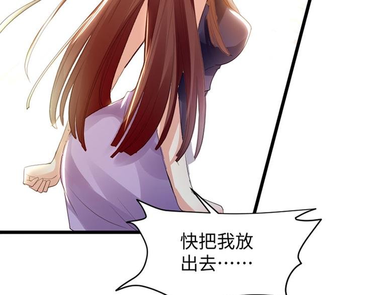 第12话 她结婚了？！
