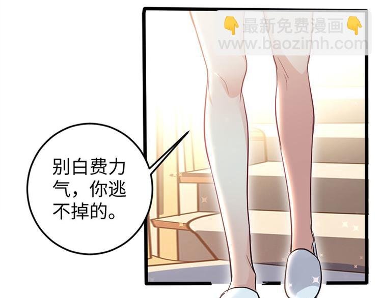 第12话 她结婚了？！