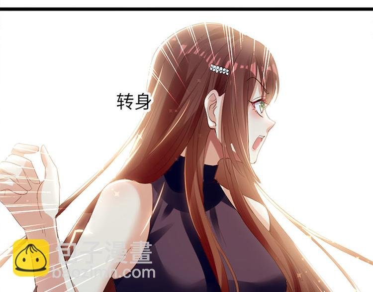 第12话 她结婚了？！