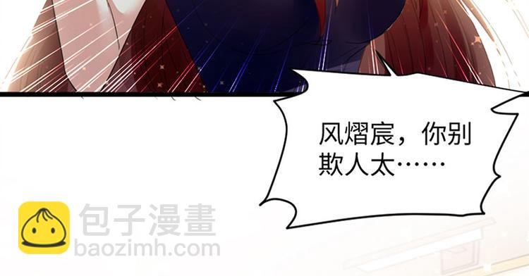 第12话 她结婚了？！