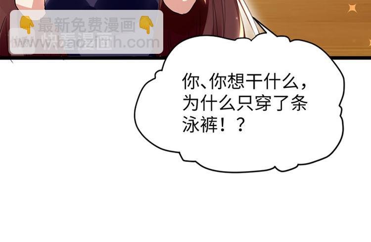 第12话 她结婚了？！