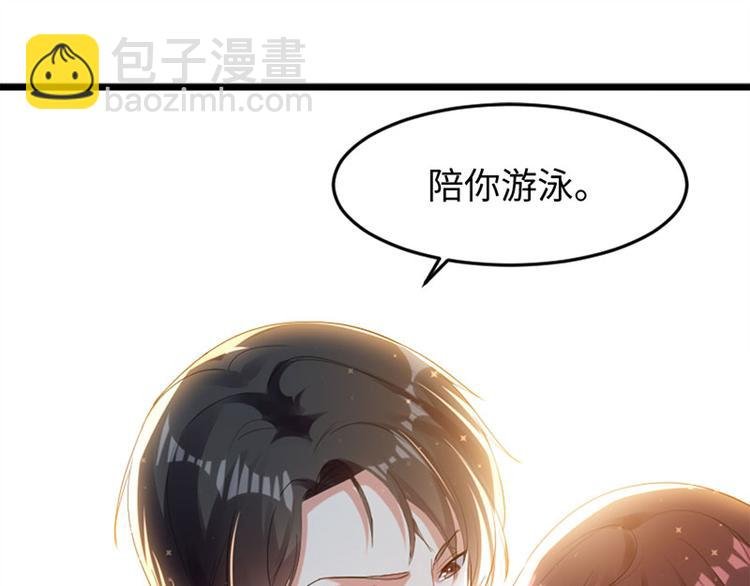 第12话 她结婚了？！