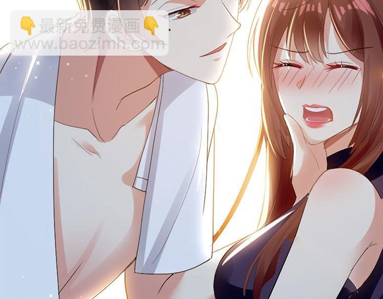 第12话 她结婚了？！