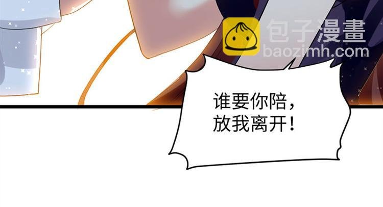 第12话 她结婚了？！