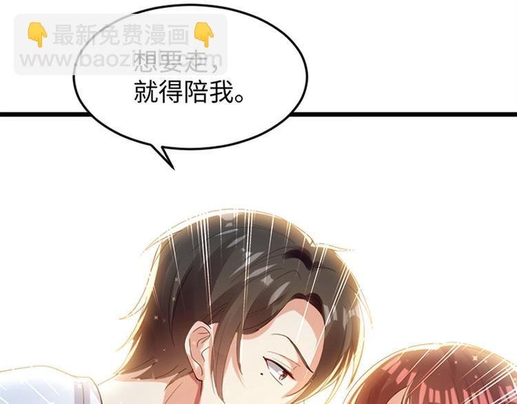 第12话 她结婚了？！
