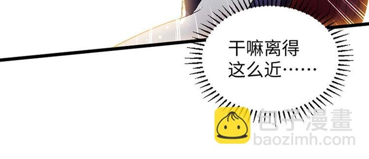 第12话 她结婚了？！