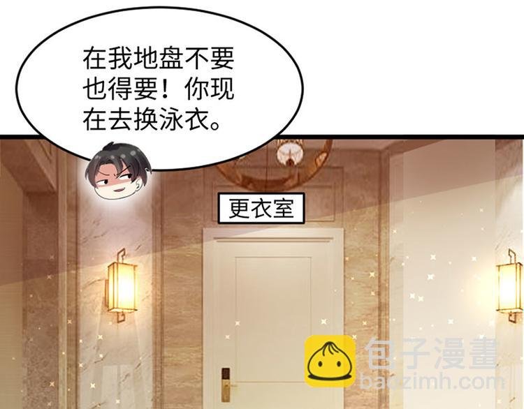 第12话 她结婚了？！