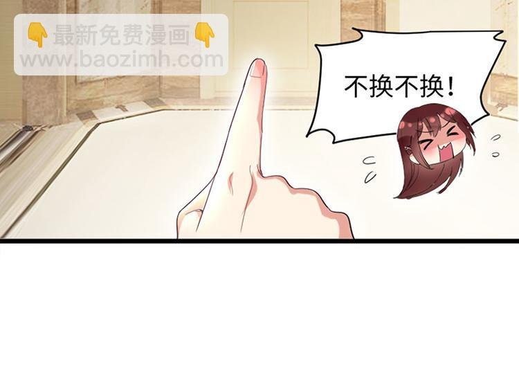 第12话 她结婚了？！