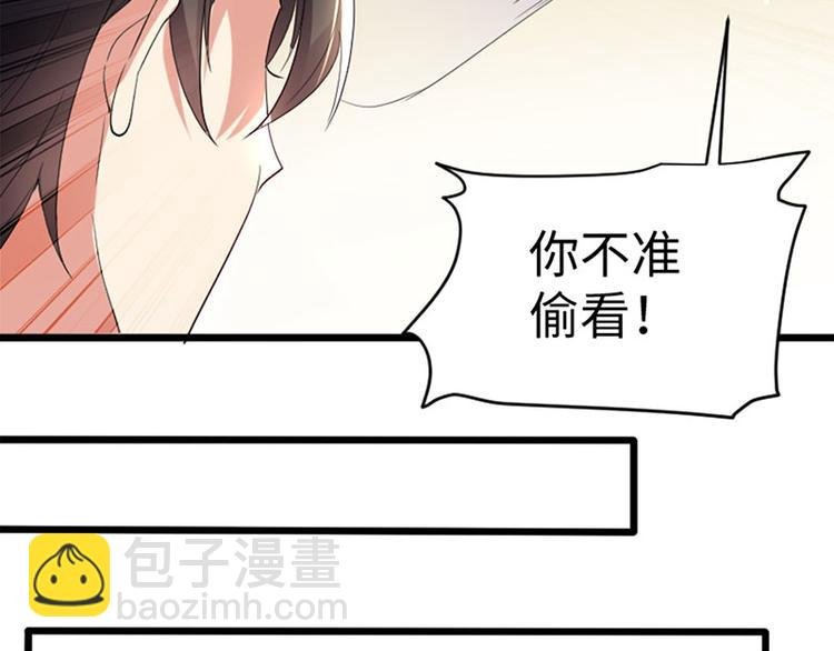 第12话 她结婚了？！