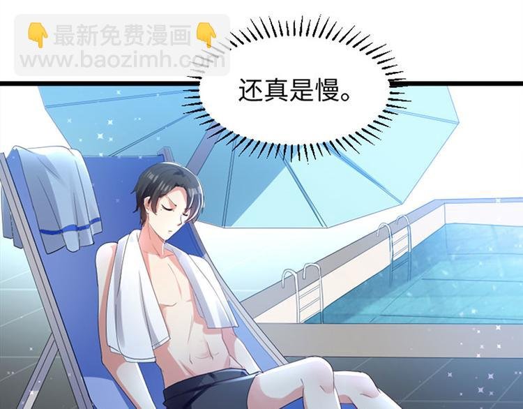 第12话 她结婚了？！