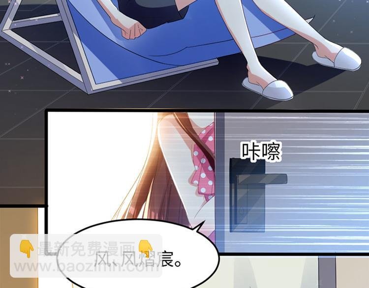 第12话 她结婚了？！