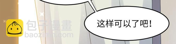 第12话 她结婚了？！