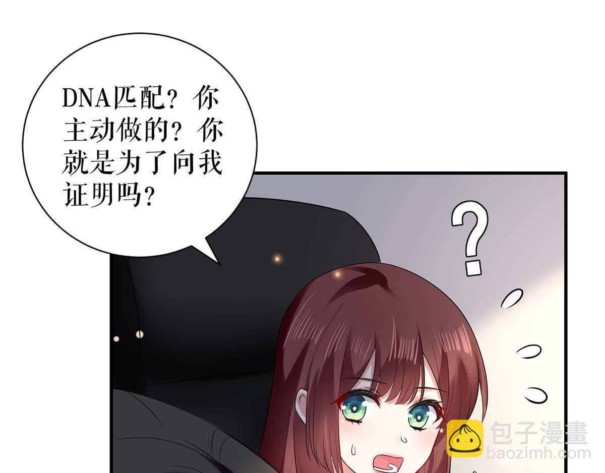 第120话 结果