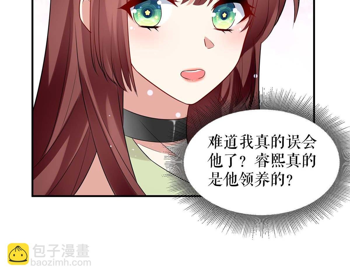 第120话 结果