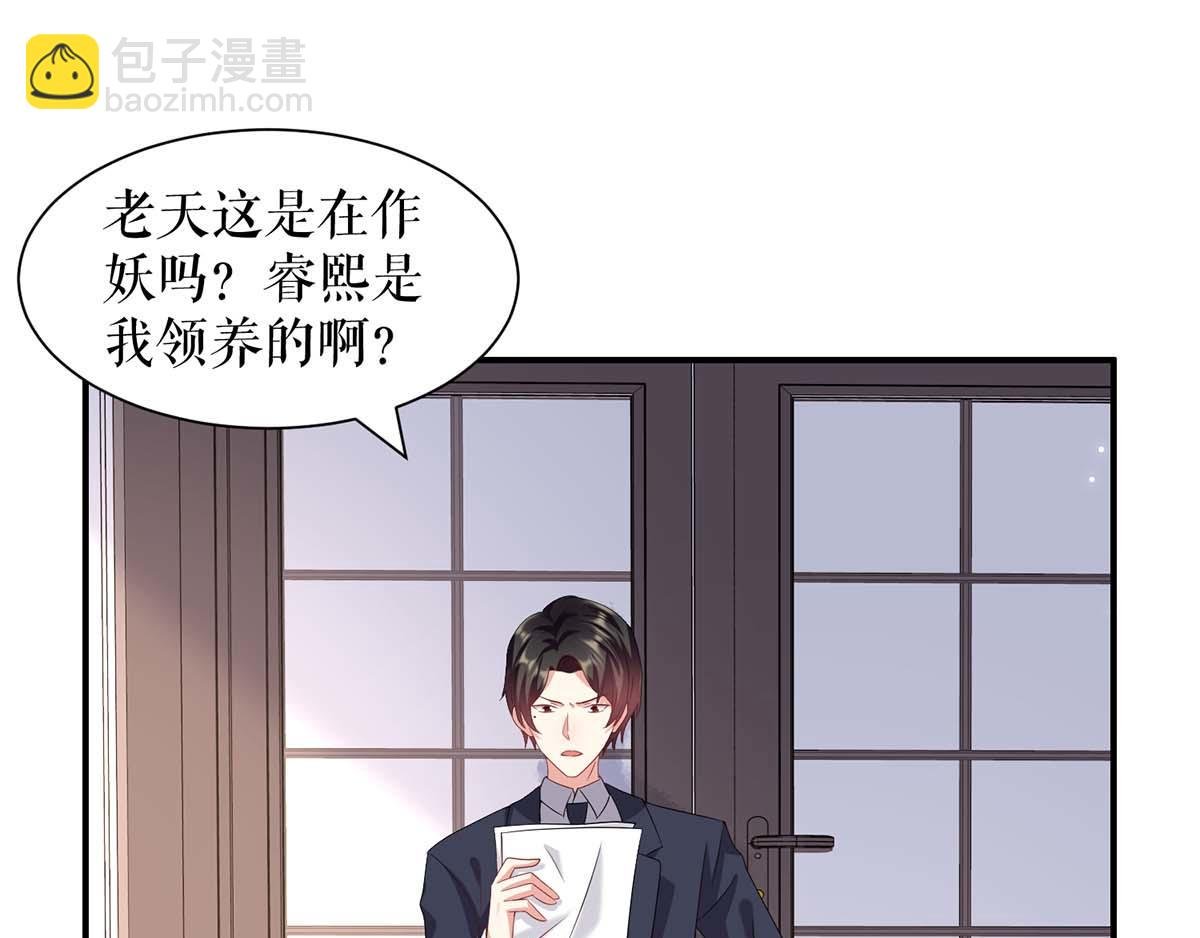 第122话 问个明白