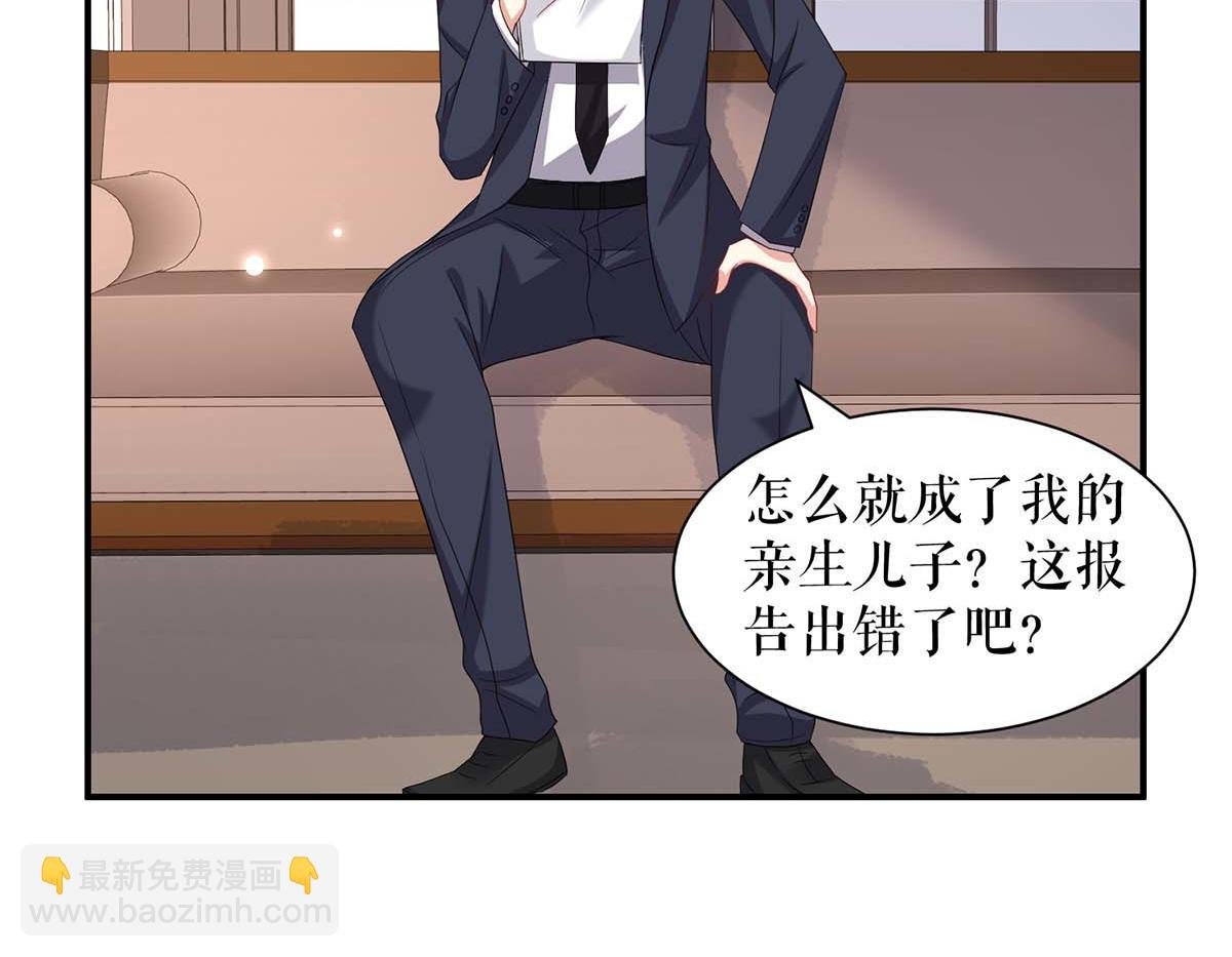第122话 问个明白