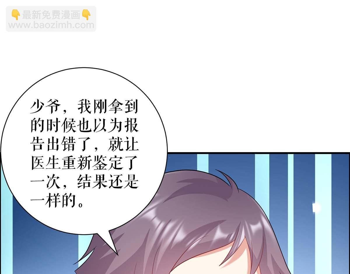第122话 问个明白