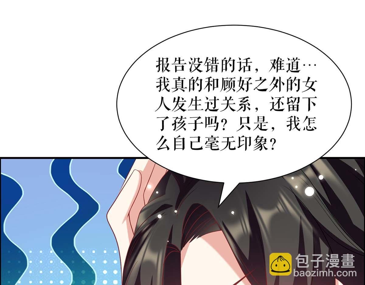 第122话 问个明白