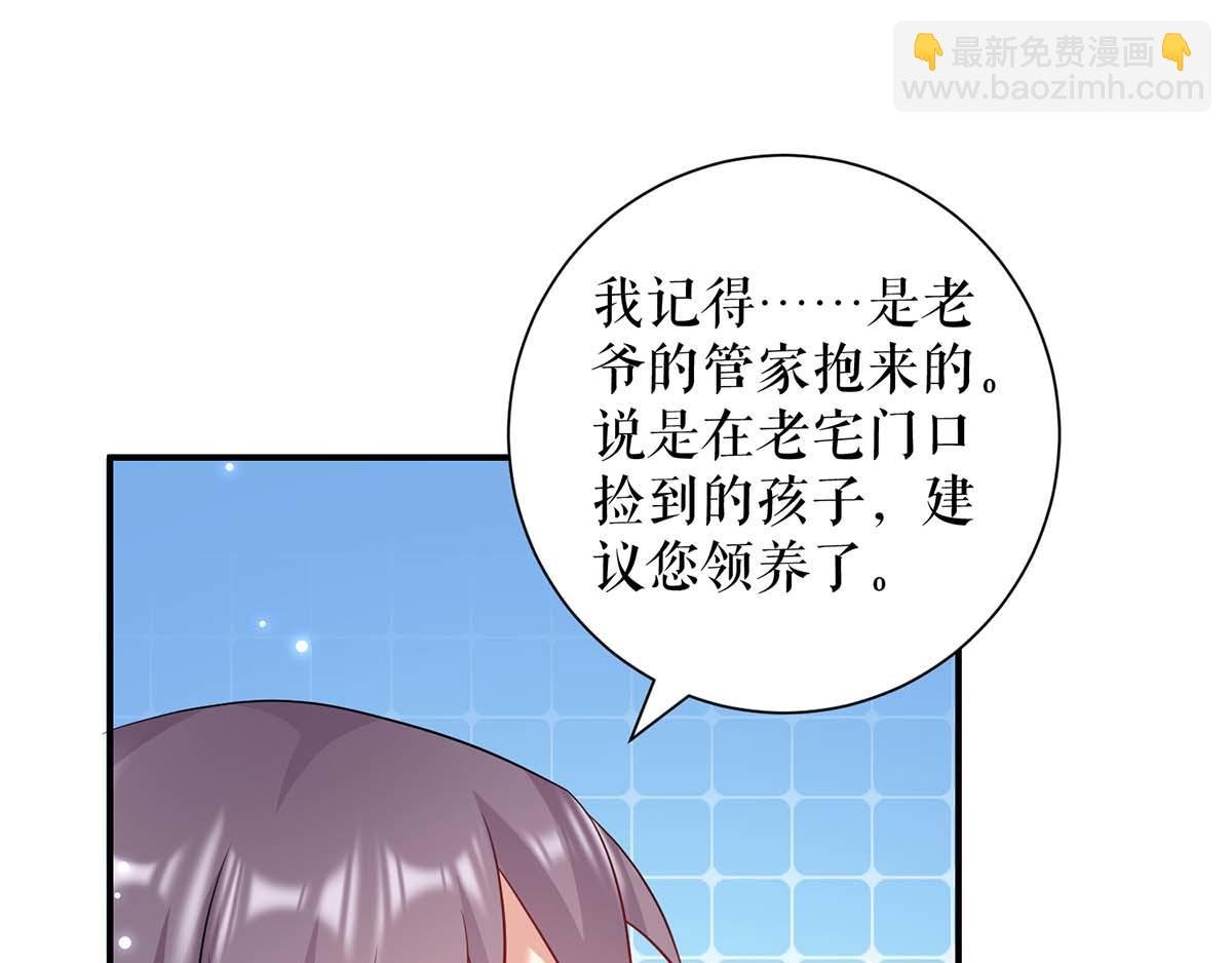 第122话 问个明白