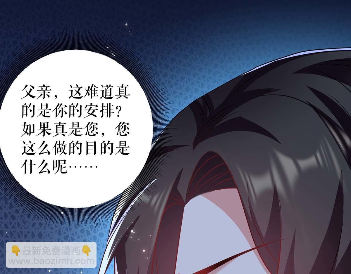 第122话 问个明白