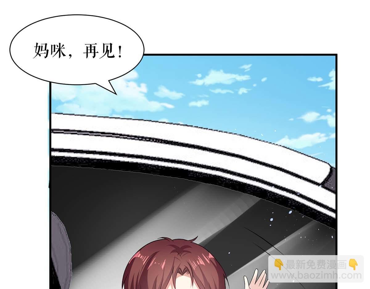 第122话 问个明白
