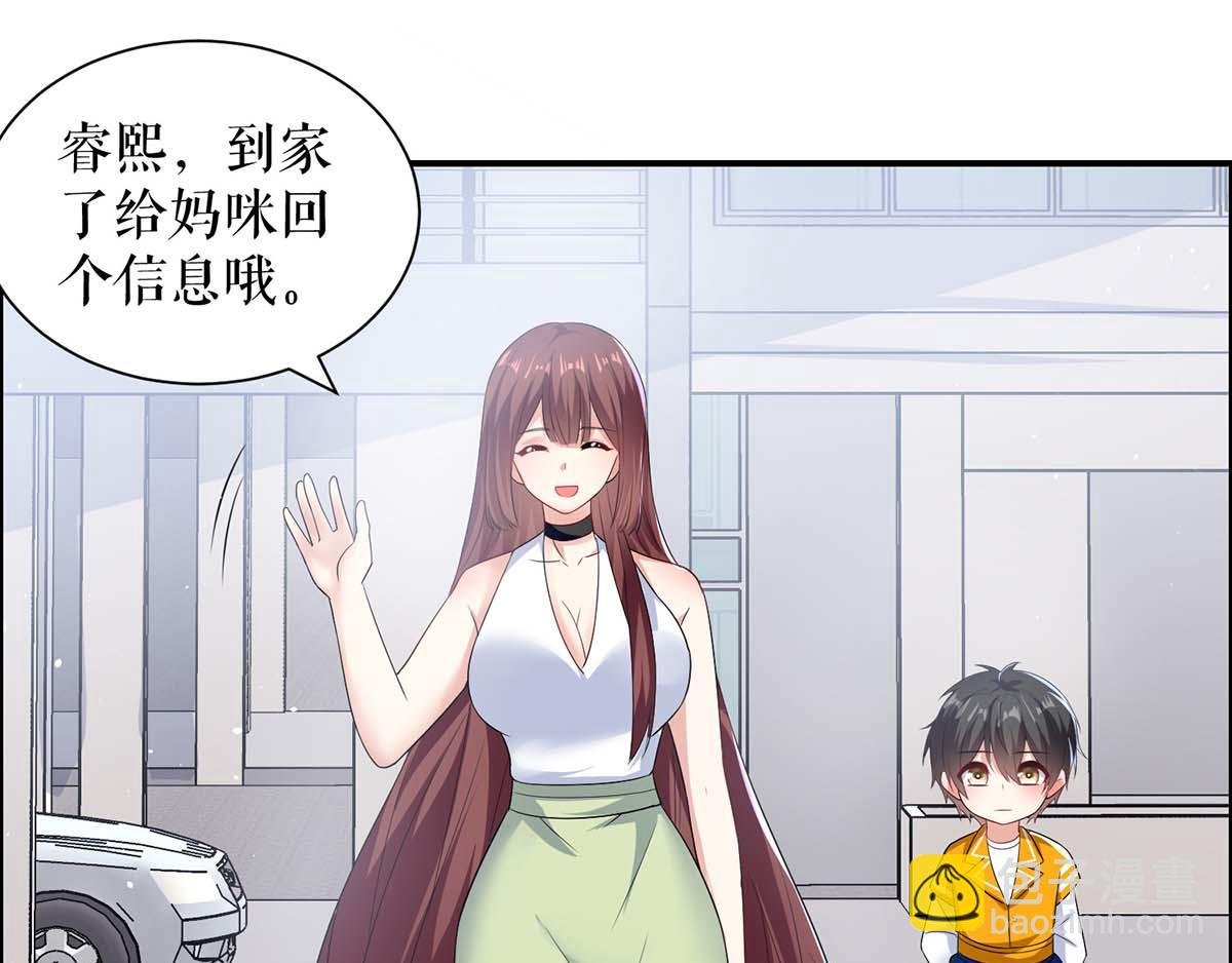 第122话 问个明白