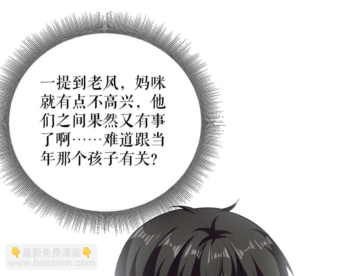 第122话 问个明白