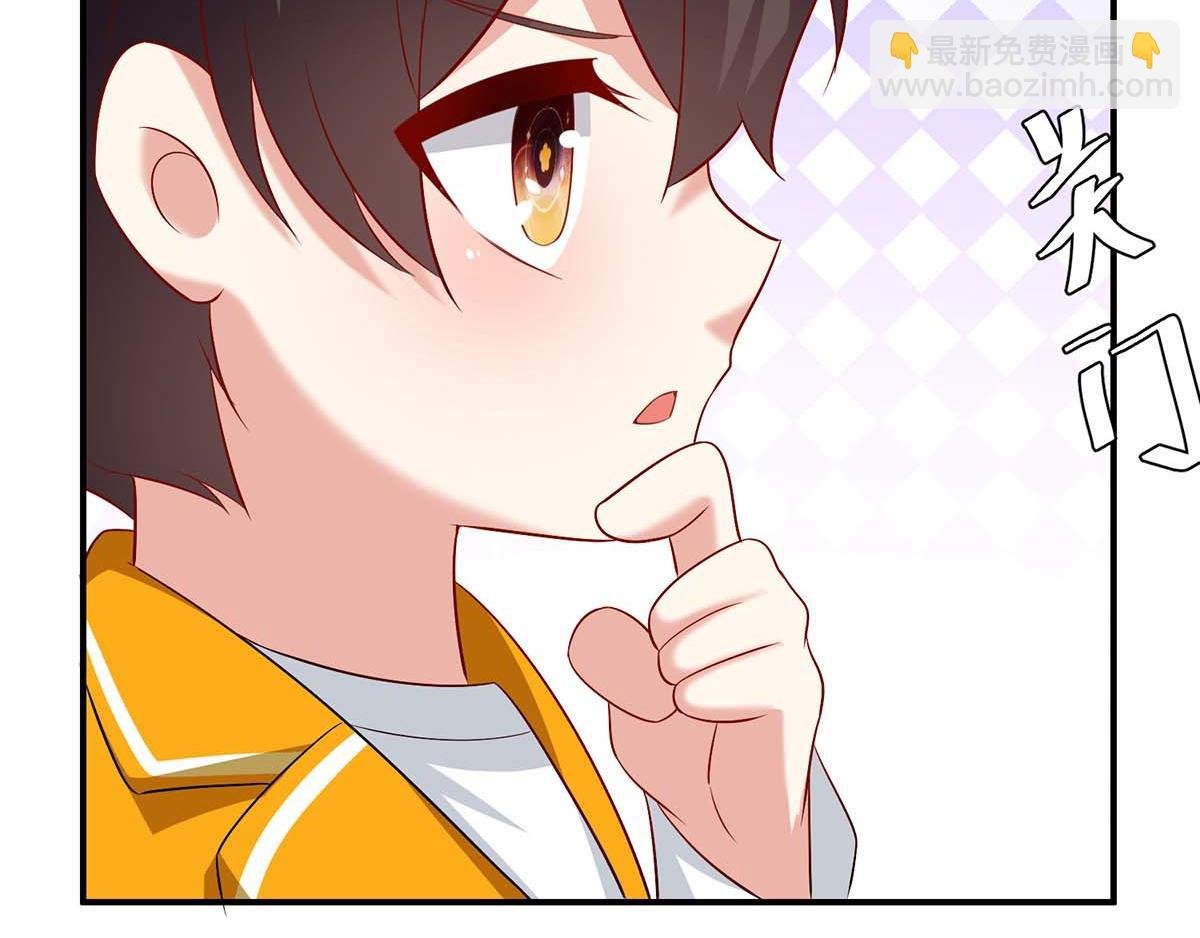 第123话 这个败类