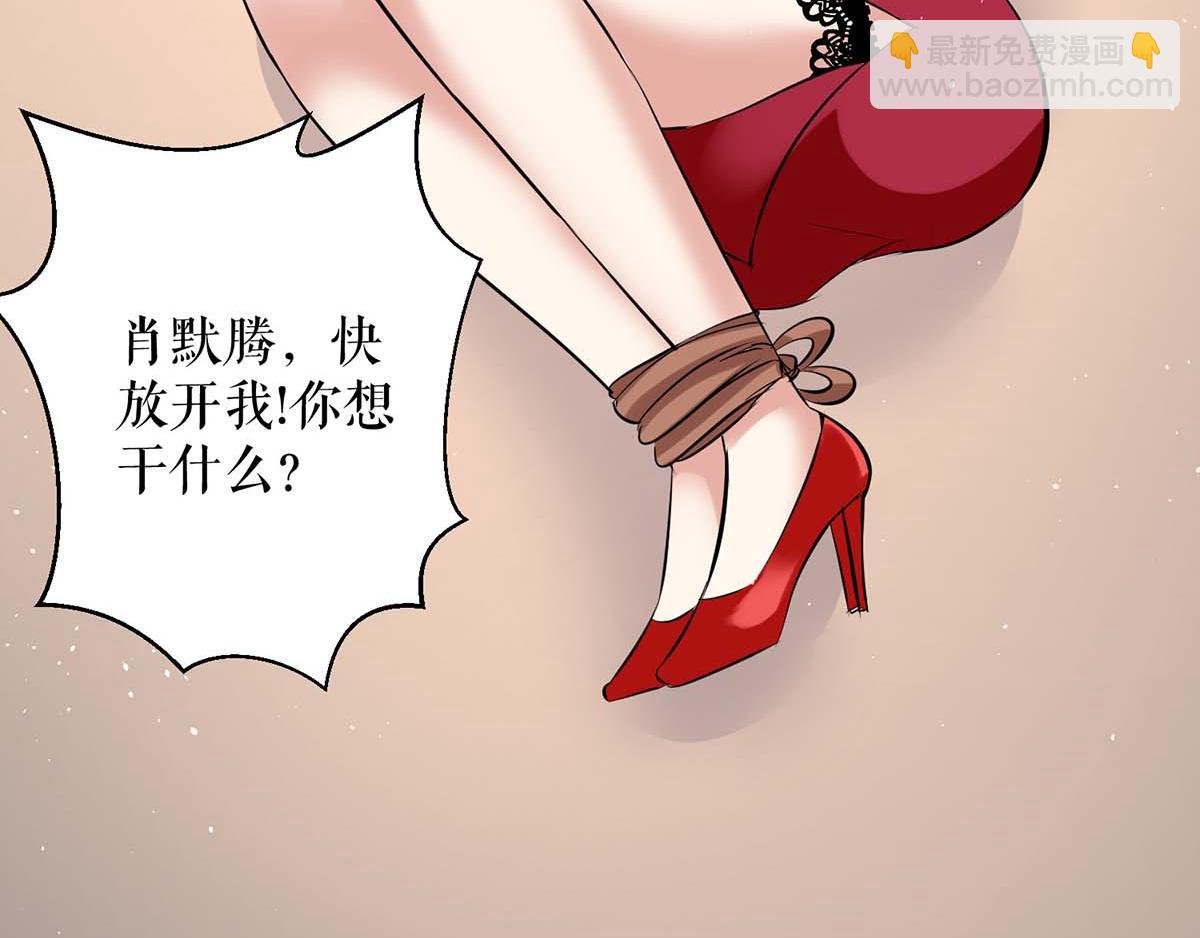 第123话 这个败类