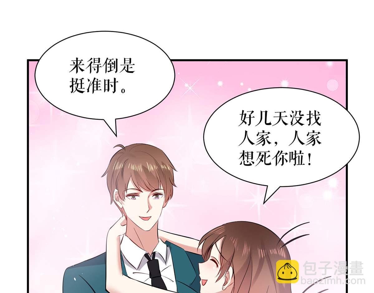 第123话 这个败类