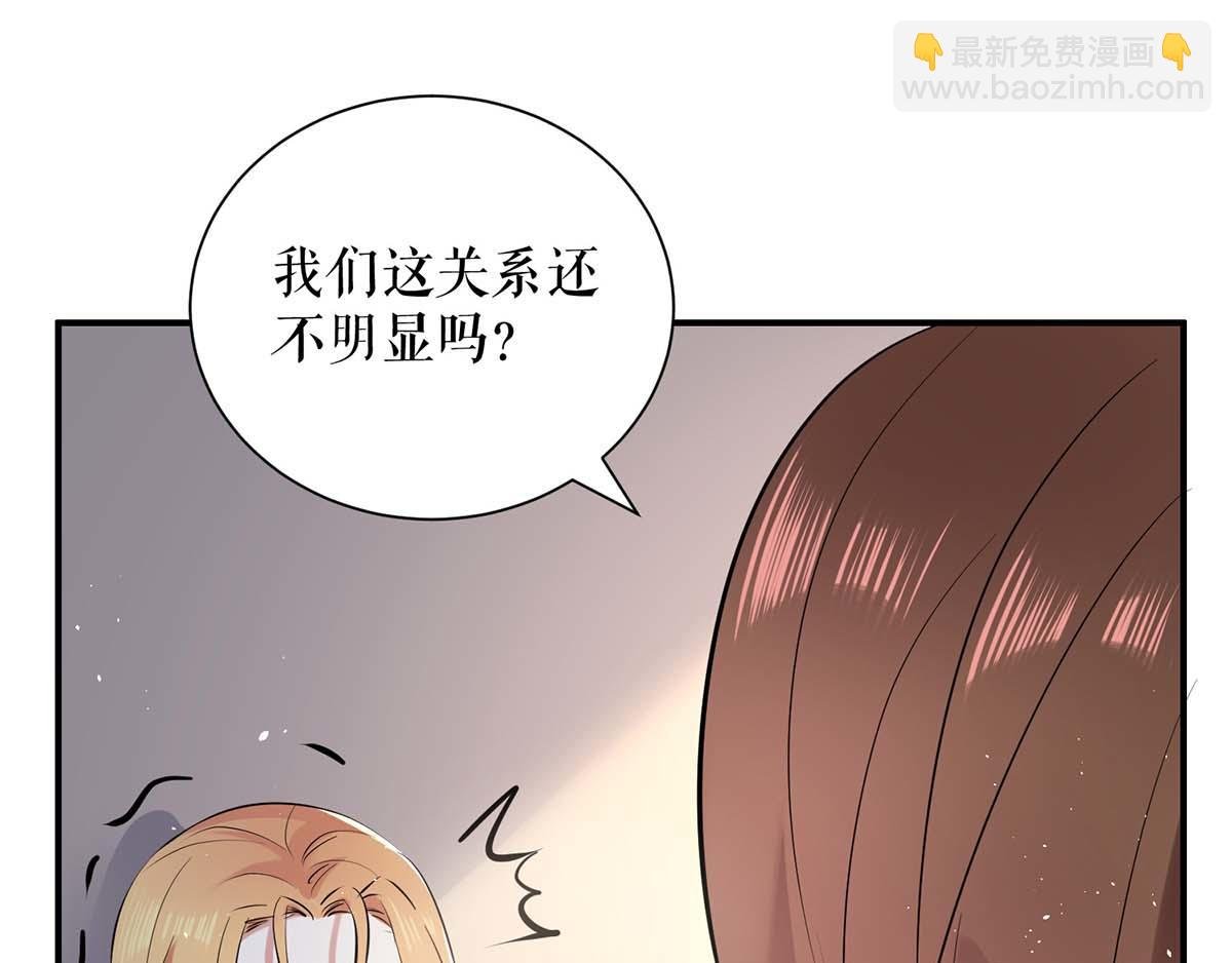 第123话 这个败类