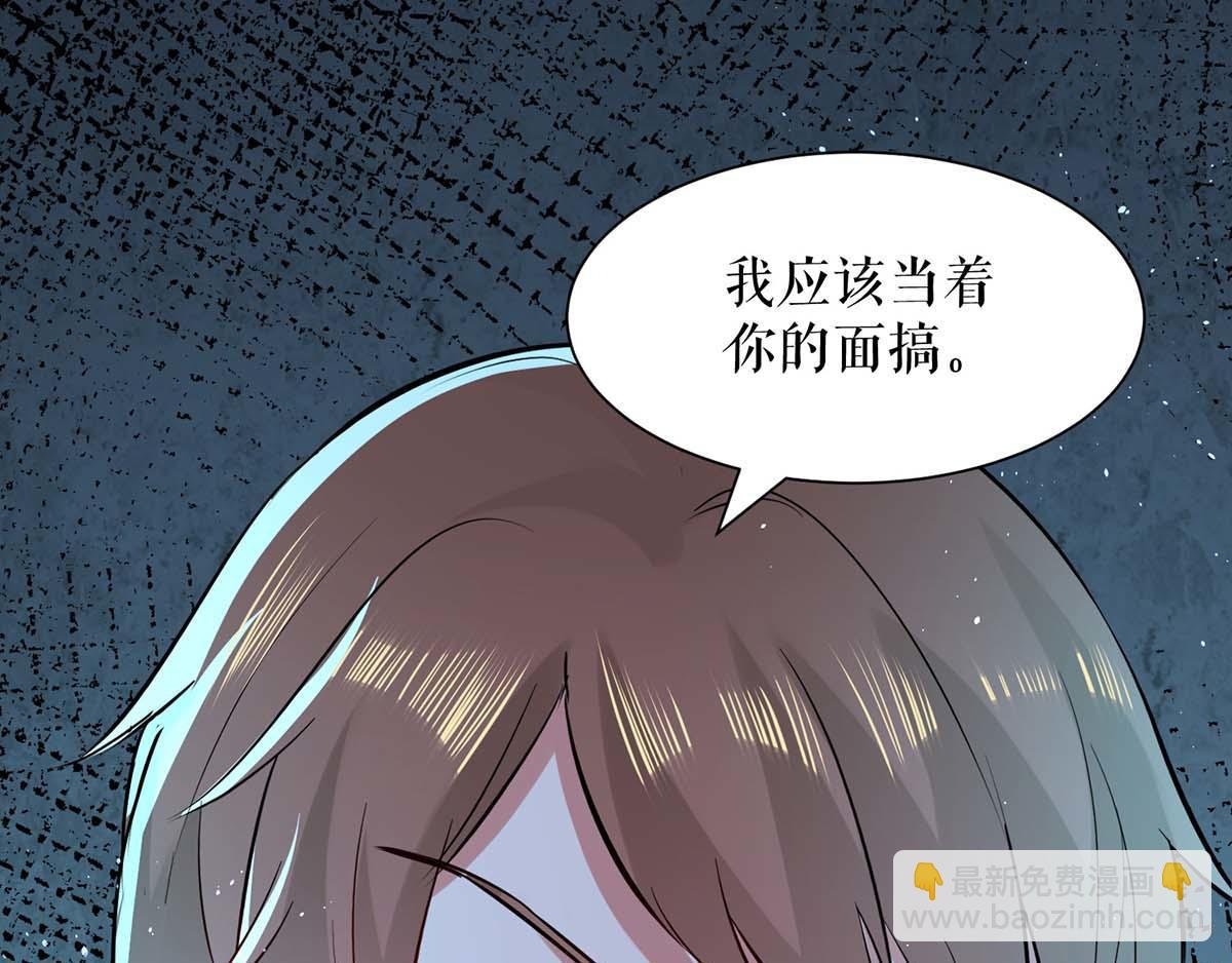 第123话 这个败类