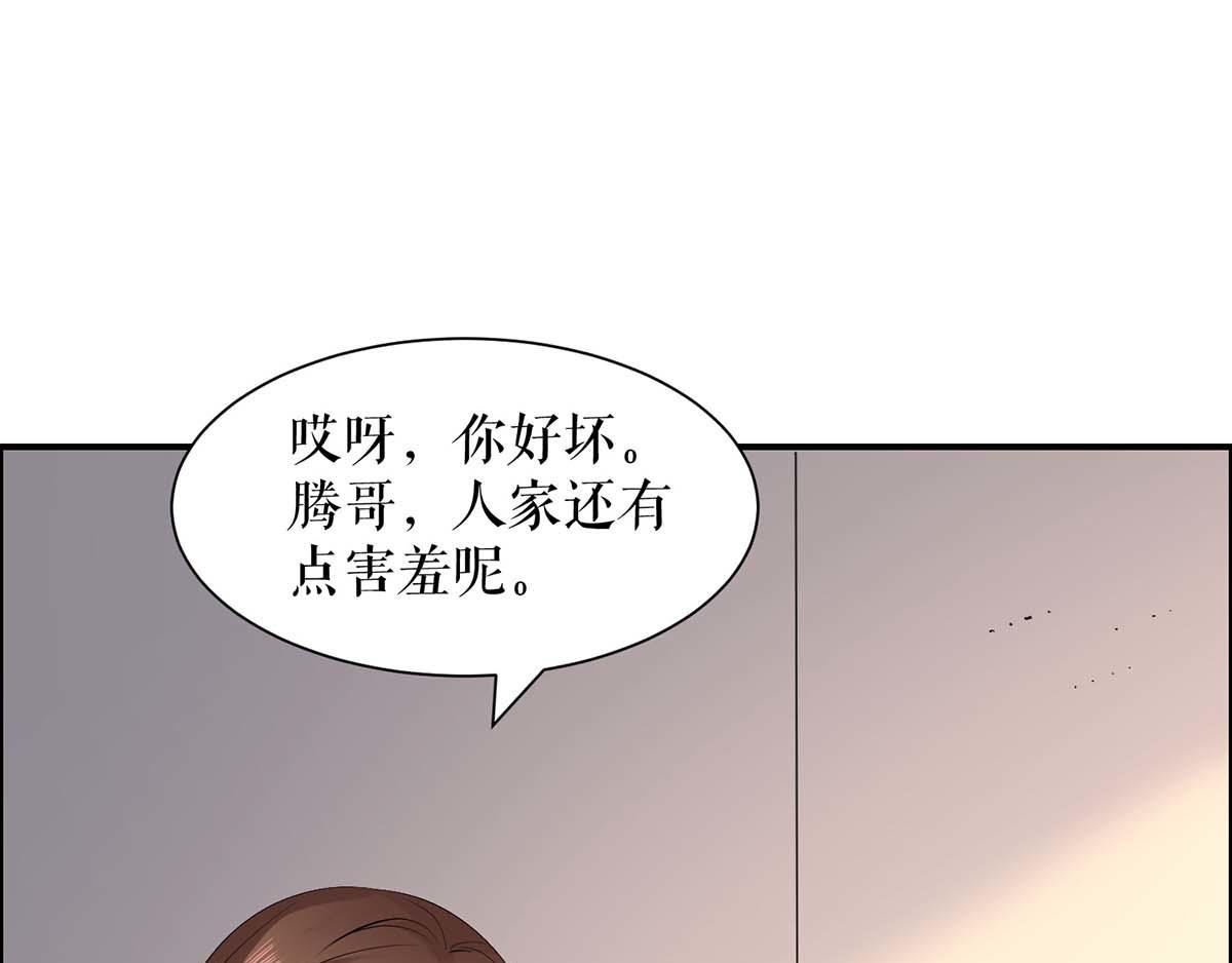 第123话 这个败类
