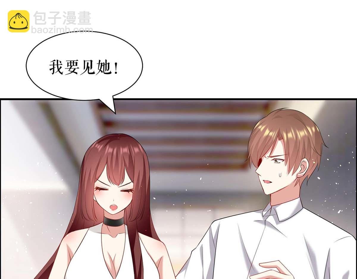 第125话 威胁