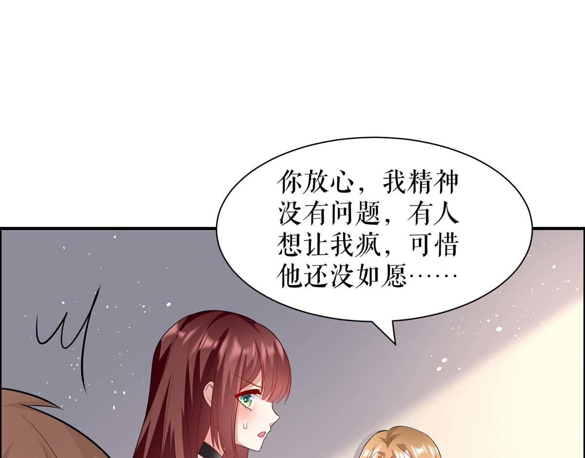 第125话 威胁