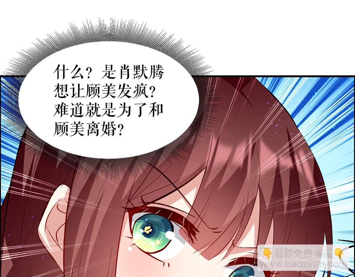 第125话 威胁