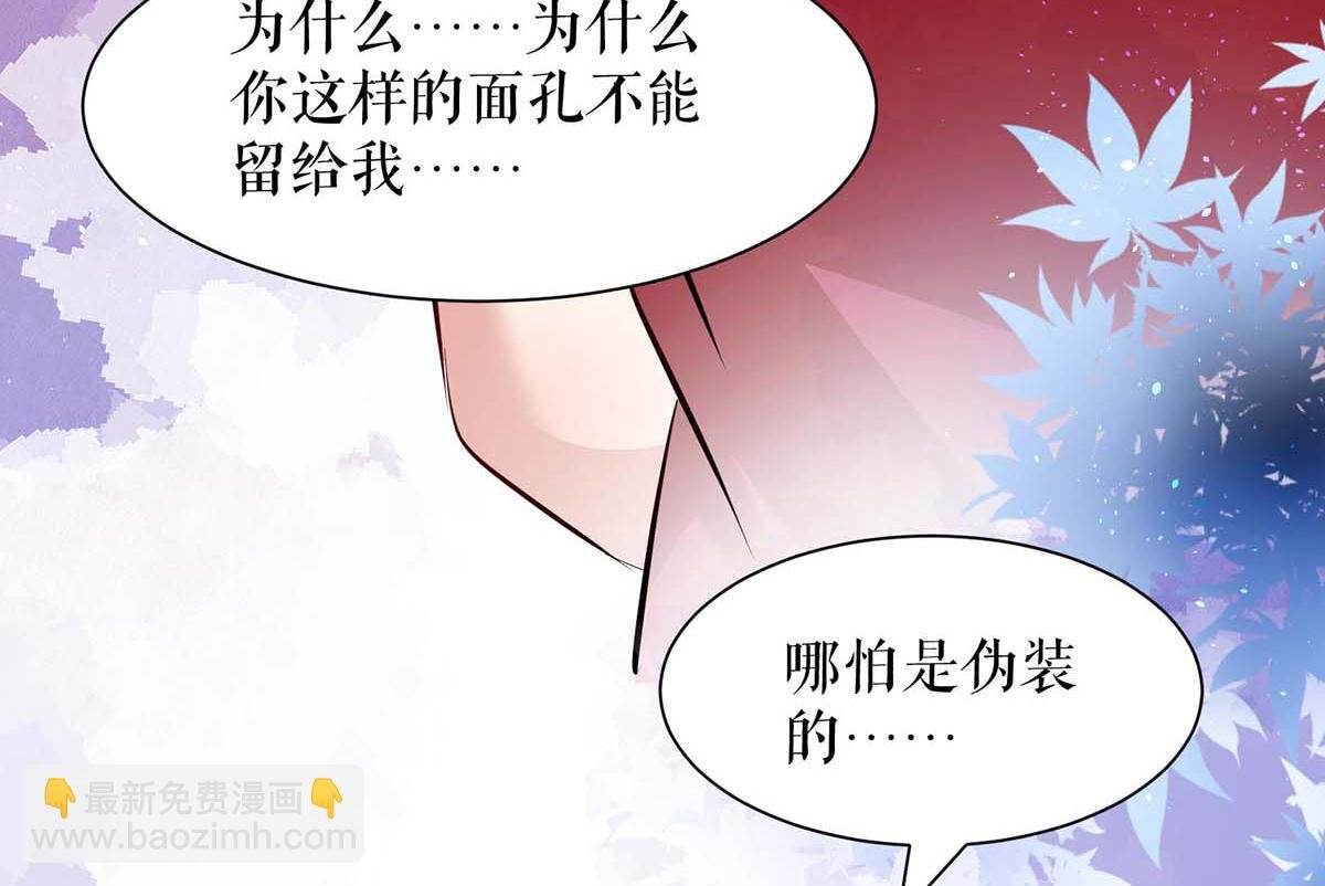 第125话 威胁