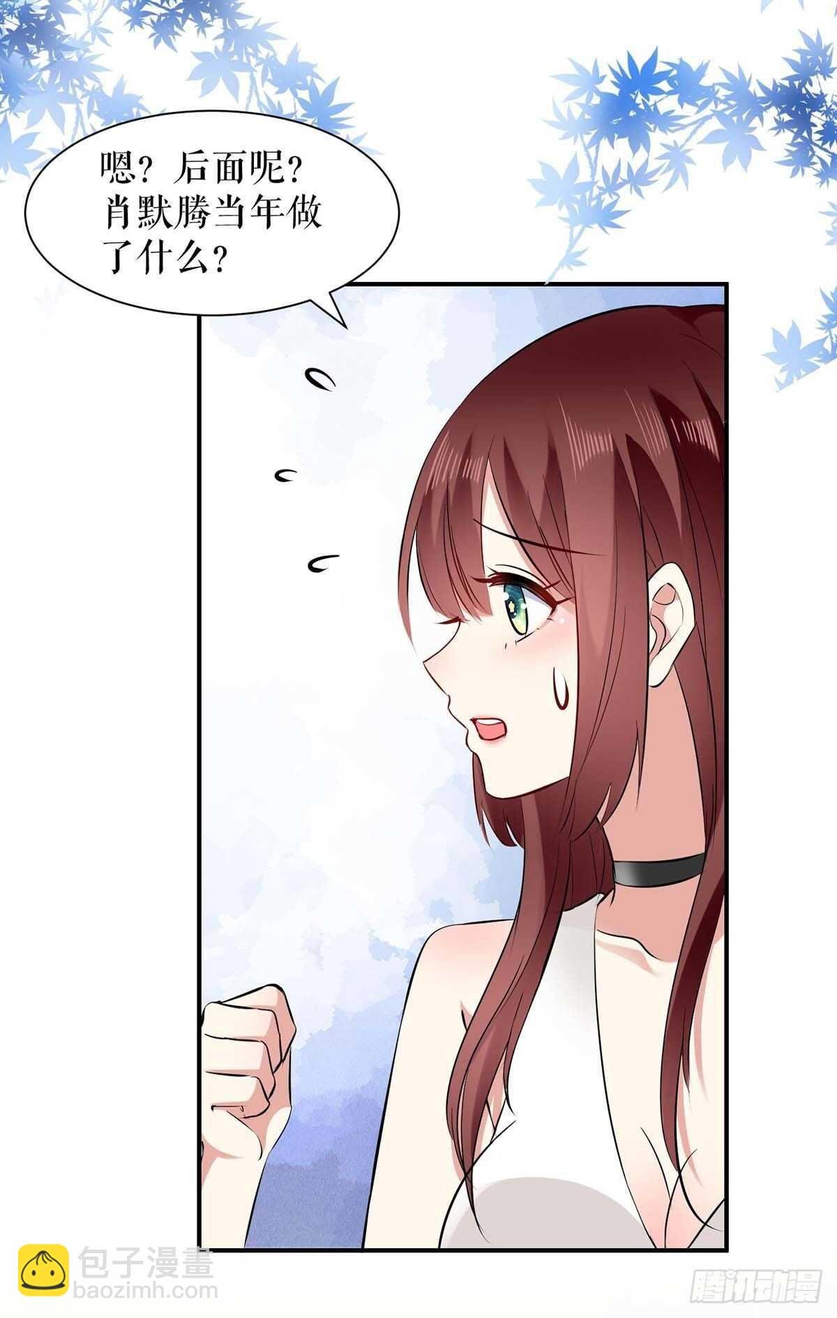 第126话 另有隐情